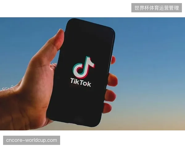 巴西队或将利用TikTok官方合作，通过独家幕后短视频内容抢占年轻粉丝注意力